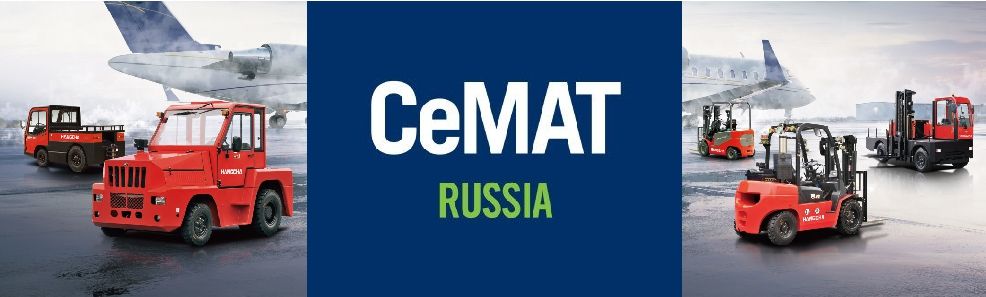 Приглашаем посетить наш стенд на выставкe CeMAT в Екатеринбурге