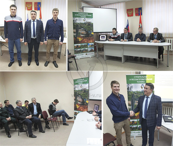 В Иваново состоялась встреча лесозаготовителей региона с представителями Торгового Дома «Вертикаль» в Екатеринбурге