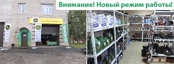 Новый график работы магазина запасных частей в Урене в Екатеринбурге