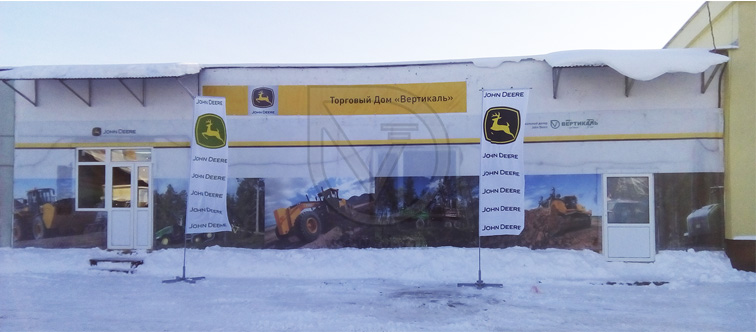 ТД «Вертикаль» открыл магазин запасных частей для спецтехники в Ивановской области в Екатеринбурге