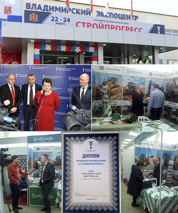 Во Владимире продемонстрировали новейшие строительные технологии в Екатеринбурге