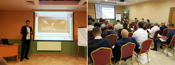 В Суздале прошел семинар «Соблюдение законодательства при пользовании недрами» в Екатеринбурге