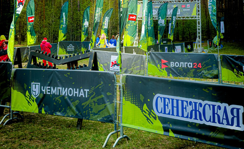 Торговый дом "Вертикаль" принял участие в велогонке "Лига Героев"! в Екатеринбурге | ТД «Вертикаль»