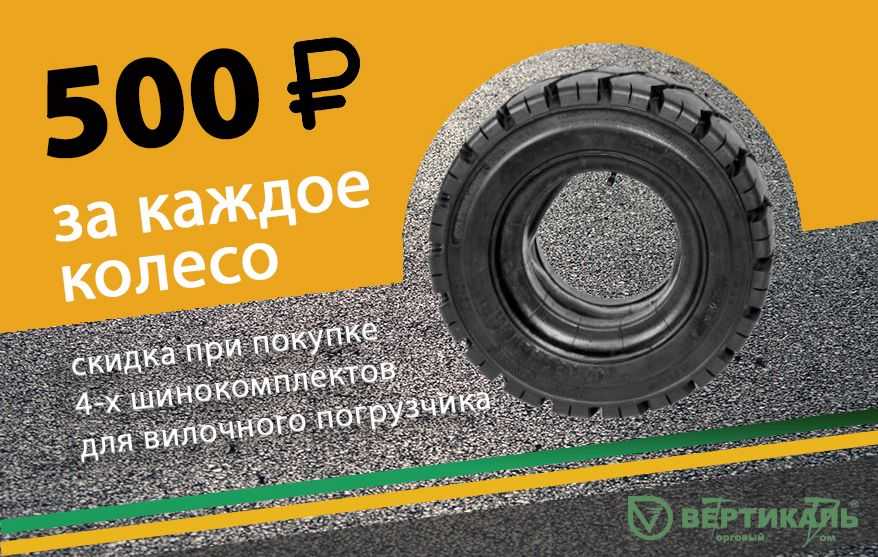 4 колеса.jpg