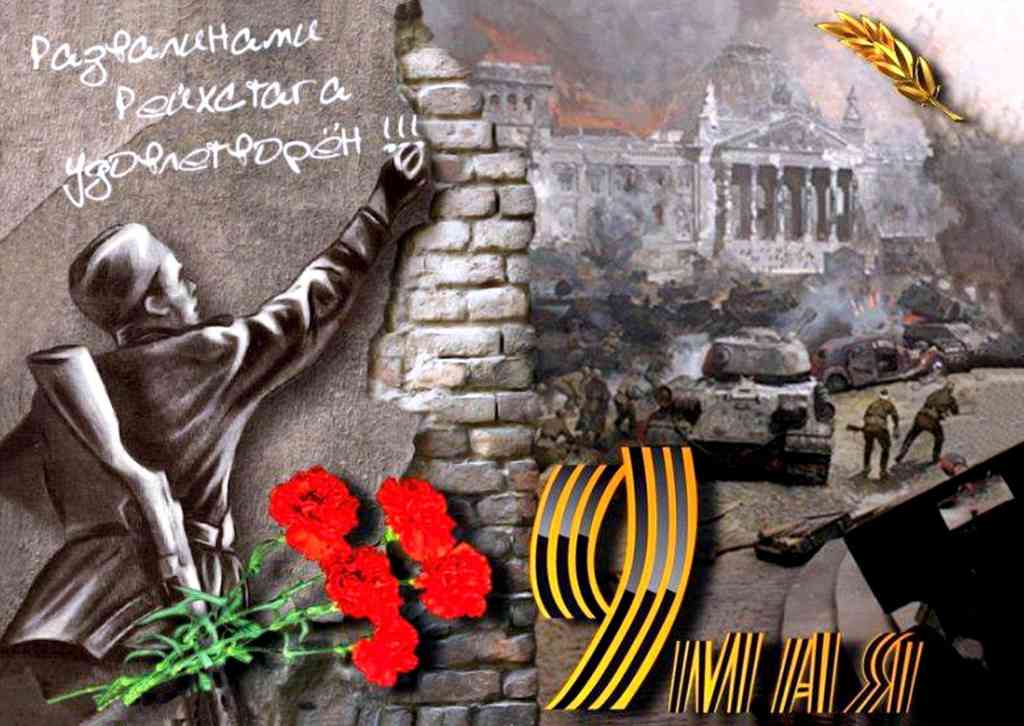 Дорогие ветераны, родные и близкие в Екатеринбурге | ТД «Вертикаль»