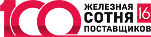 Торговый Дом «Вертикаль» стал победителем премии «Железная сотня поставщиков» в Екатеринбурге