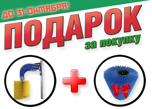 Нам 12 лет – Вам скидка! в Екатеринбурге